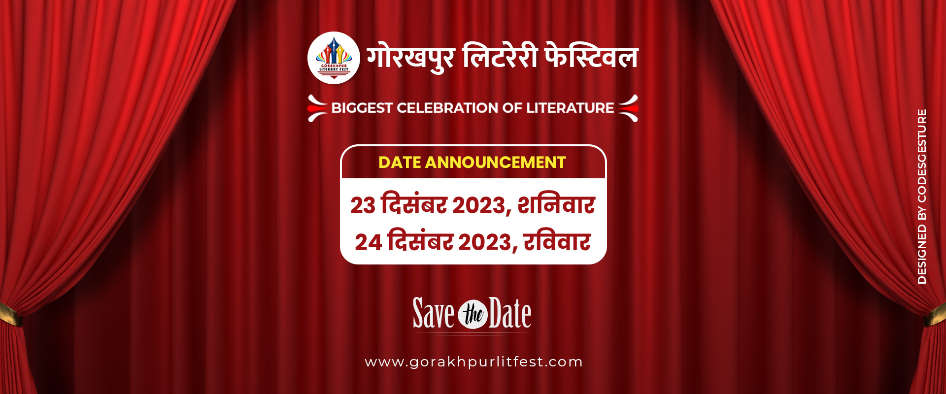 गोरखपुर लिटरेरी फेस्टिवल 2023 में जुटेंगी देश की साहित्य, सांस्कृतिक और कला की दिग्गज हस्तियां।